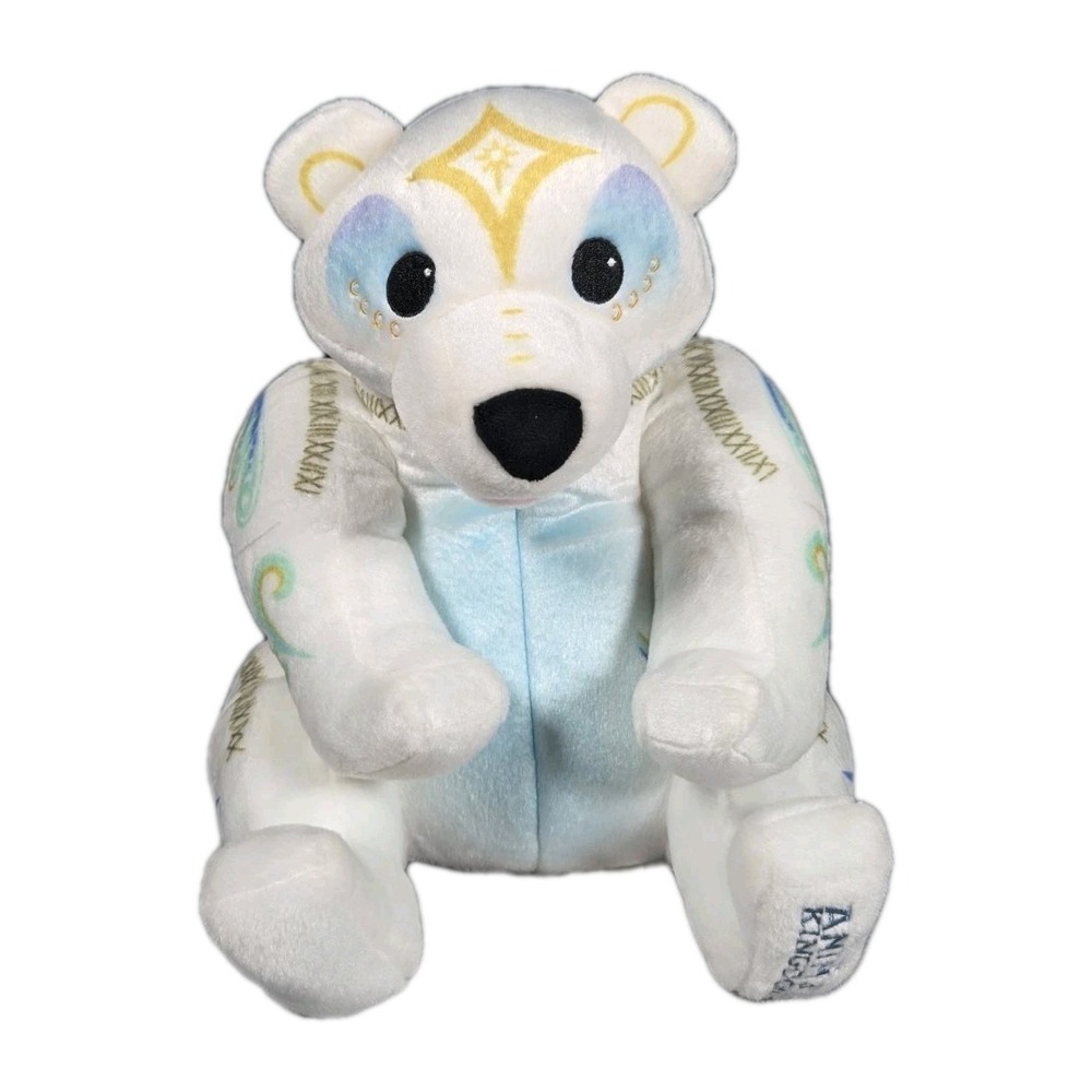 ANIMAL KINGDOM Merry Menagerie White Polar Bear Plush Puppet Disney Parks 12"